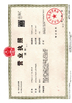 چین Shaanxi Xuefeng Refrigeration Engineering Co. Ltd. گواهینامه ها